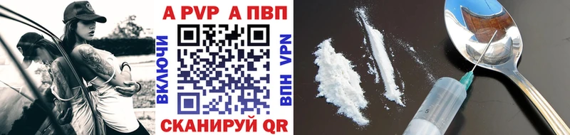 Купить наркотики Сосногорск ГАШ  A PVP  Мефедрон  Канабис  COCAIN 