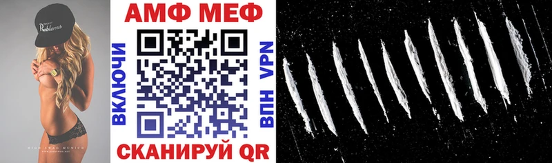 Амфетамин 97% Сосногорск