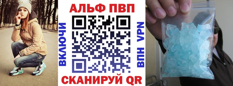 А ПВП VHQ  Сосногорск 