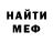 АМФЕТАМИН Розовый Katerina Mik