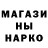 Бошки Шишки гибрид Nunuka Nadirashvili