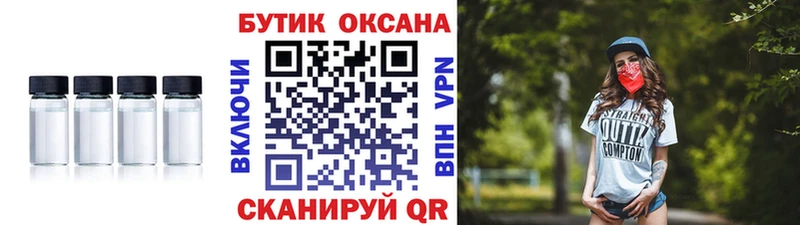 закладка  Сосногорск  даркнет Telegram  Бутират GHB 