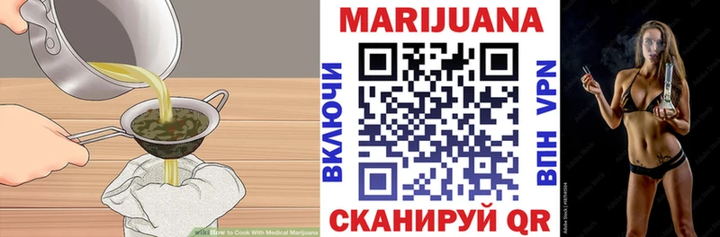 блэк спрут зеркало  Сосногорск  Canna-Cookies марихуана 