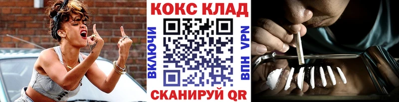 Cocaine Fish Scale  Сосногорск 