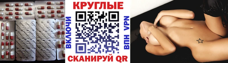 Ecstasy таблы  hydra ТОР  Сосногорск 