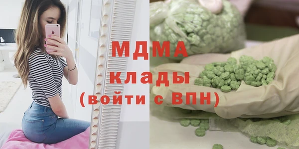 а пвп мука Арсеньев