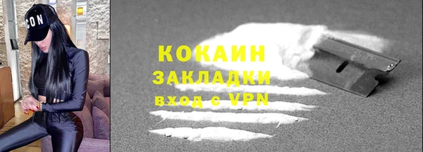мескалин Армянск