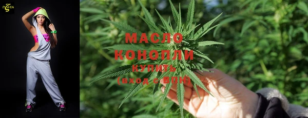 мескалин Армянск