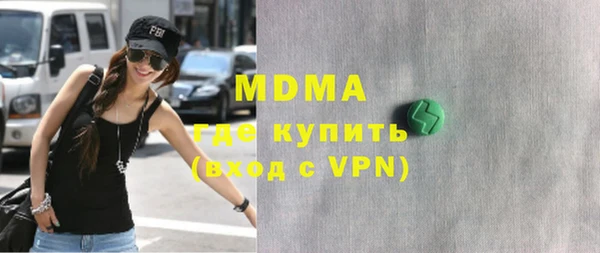 мескалин Армянск