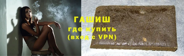 марки lsd Аркадак