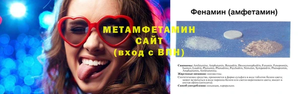 мескалин Армянск