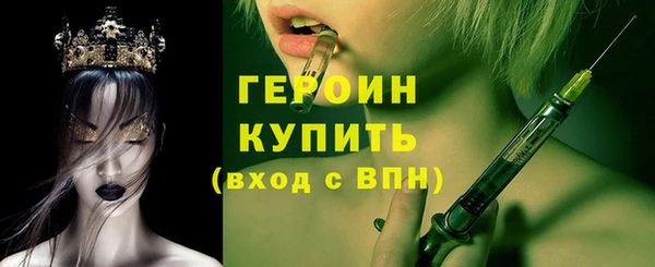 а пвп мука Арсеньев