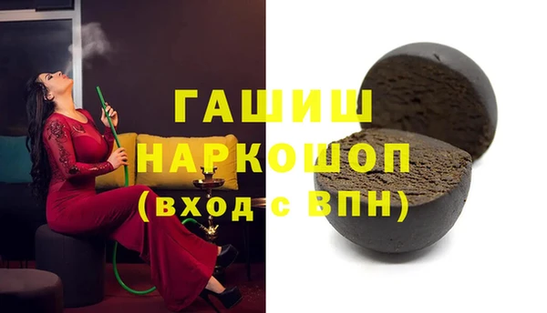 мескалин Армянск