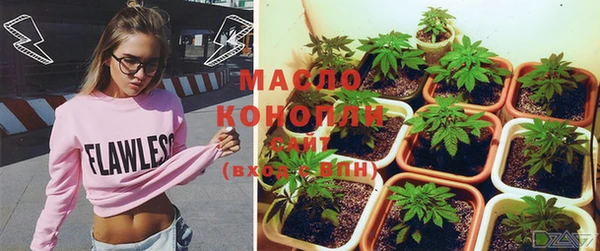 а пвп мука Арсеньев