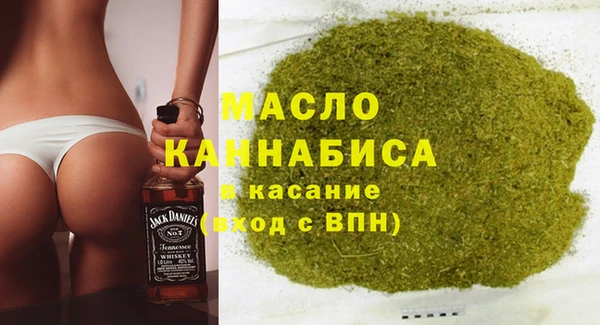 мескалин Армянск