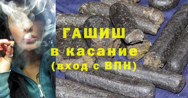 мескалин Армянск
