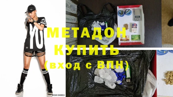 мескалин Армянск