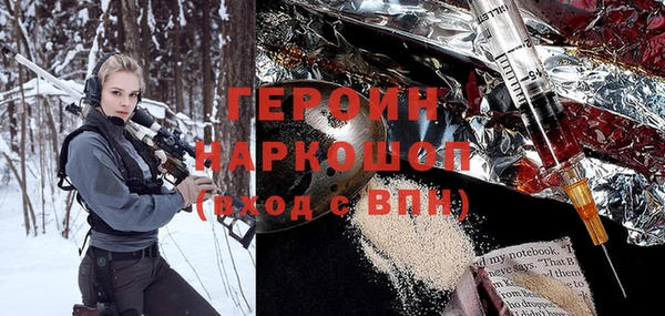 мескалин Армянск