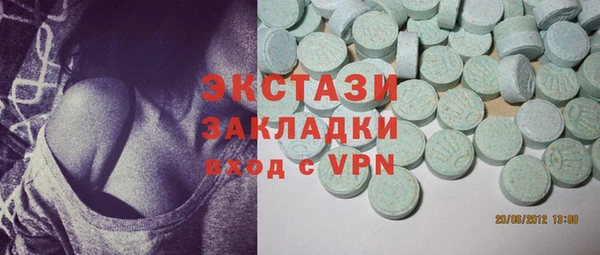 марки lsd Аркадак