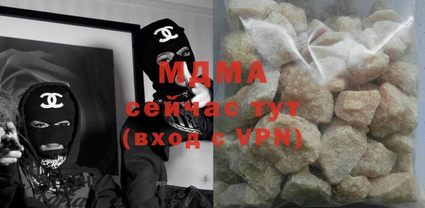 марки lsd Аркадак