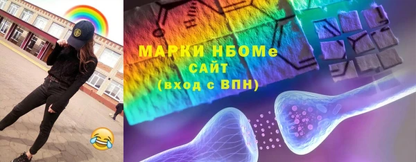 мескалин Армянск