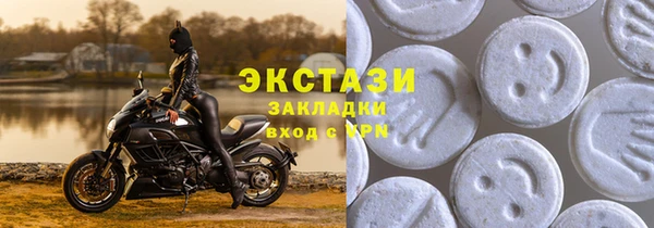 мескалин Армянск