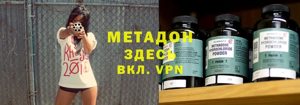 марки lsd Аркадак