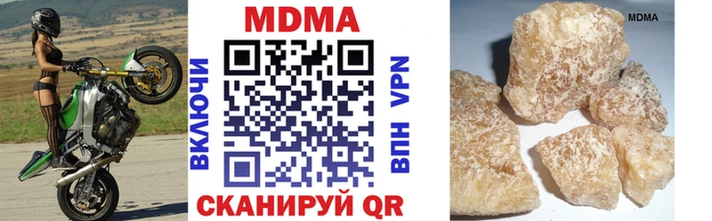MDMA crystal где найти Сосногорск