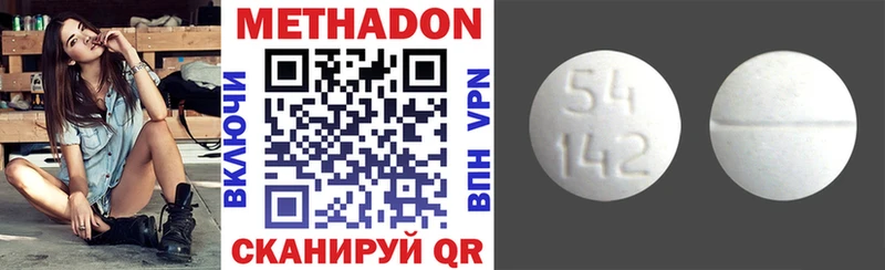Метадон VHQ магазин продажи наркотиков Сосногорск